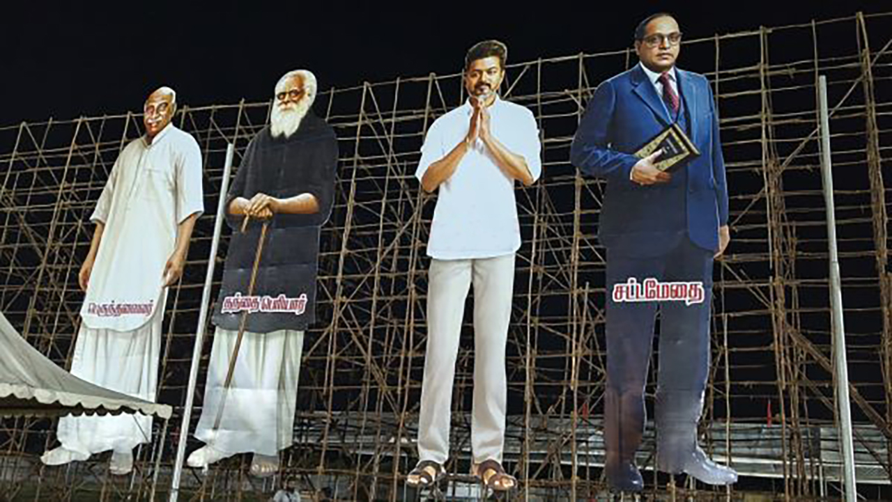 vijay-tamilaga-vetri-kazhakam-conference-70-feet-cutout-for-kamarajar-periyar-ambedkar